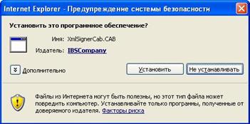 Подпись3