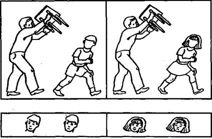 http://www.gumer.info/bibliotek_Buks/Psihol/nemov3/01_clip_image030.jpg