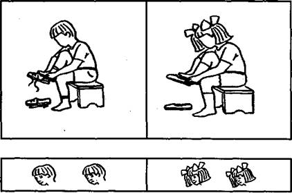 http://www.gumer.info/bibliotek_Buks/Psihol/nemov3/01_clip_image032.jpg