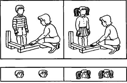 http://www.gumer.info/bibliotek_Buks/Psihol/nemov3/01_clip_image034.jpg