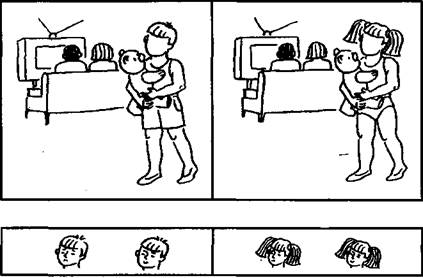 http://www.gumer.info/bibliotek_Buks/Psihol/nemov3/01_clip_image036.jpg