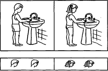 http://www.gumer.info/bibliotek_Buks/Psihol/nemov3/01_clip_image038.jpg