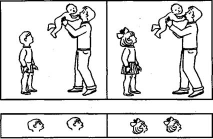 http://www.gumer.info/bibliotek_Buks/Psihol/nemov3/01_clip_image042.jpg