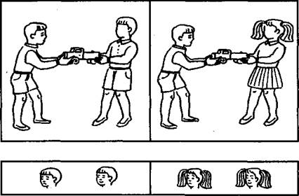 http://www.gumer.info/bibliotek_Buks/Psihol/nemov3/01_clip_image044.jpg