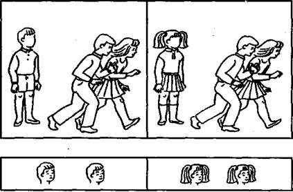 http://www.gumer.info/bibliotek_Buks/Psihol/nemov3/01_clip_image004_0007.jpg