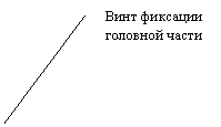 Выноска