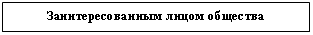 Подпись: