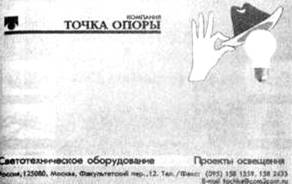 Рис. 15