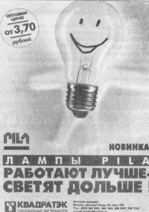 Рис. 16