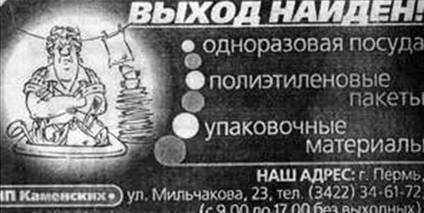 Рис. 20