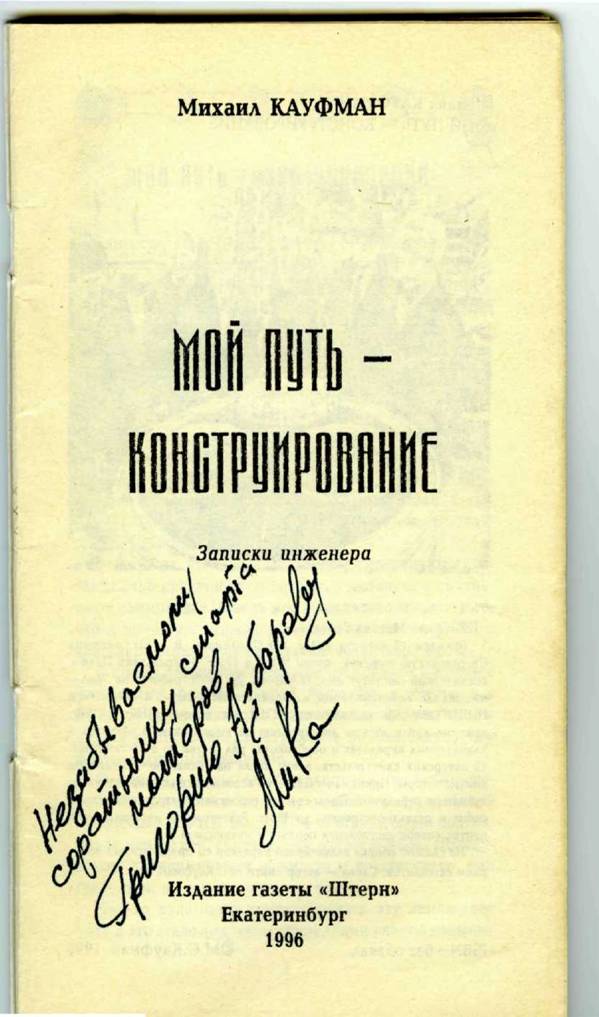 C:\Documents and Settings\Geniusoo7\Мои документы\Гз-привод\Сайт\05 - Библиотека\01.jpg