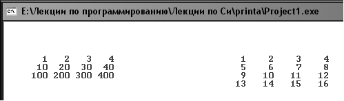 Вывод числовых матриц в заданных окнах