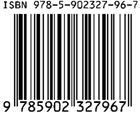 C:\Users\Студент\Documents\Издательство\Филиал МГИУ в Вязьме\ISBN 978_5_902327_96_7.tif