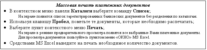 Подпись: