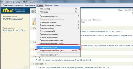 сервис1.jpg