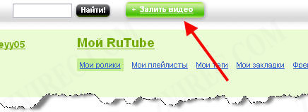 как добавить видео на сайт Rutube