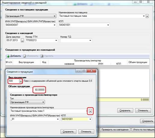 код-объем продукции.jpg