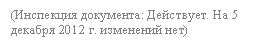 Подпись: