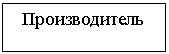 Подпись: