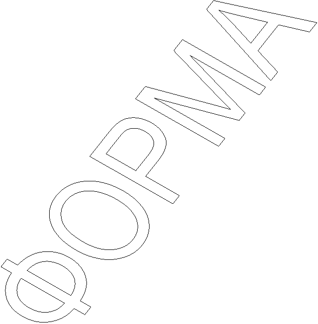 ФОРМА