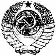Сертификация