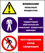 внимание