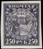 Символы науки и искусства