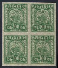 Почтовые марки РСФСР. 1921 год. Стандартный выпуск. Тонкая (папиросная) бумага. Квартблок.