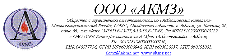 Подпись: