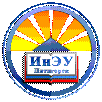 Описание: ИнЭУ