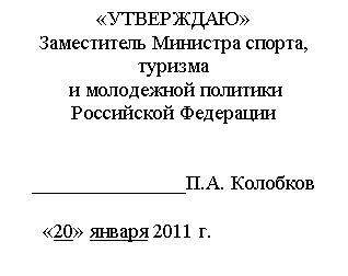 Подпись: