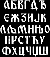 http://1.bp.blogspot.com/-8rwm1SEH4vo/TZhSz-SD2YI/AAAAAAAAACI/Y72AMQCIVC0/s200/grammatika_sepbskogo.png