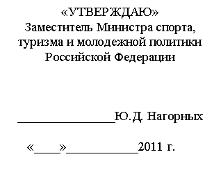 Подпись: