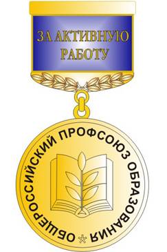 prof_pochetnyi11.jpg