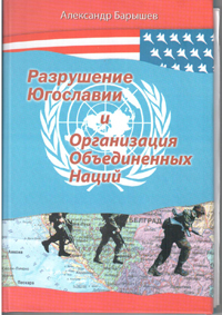 http://*****/upload/Ugoslavia_small.jpg