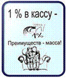 http://school19ust-lab.ucoz.com/doc/profsouz/novyj_risunok-6.png