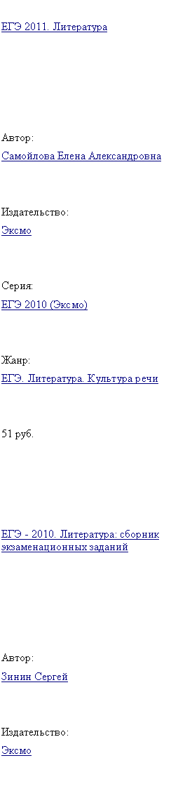 Подпись: