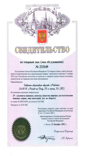 Картинка 6 из 1771