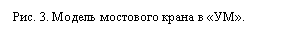 Подпись: