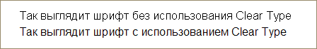 Настройка