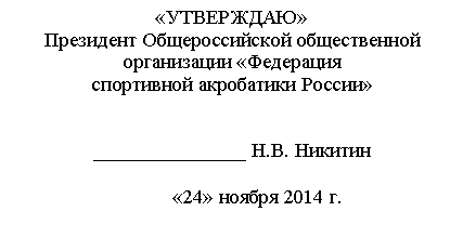 Подпись: