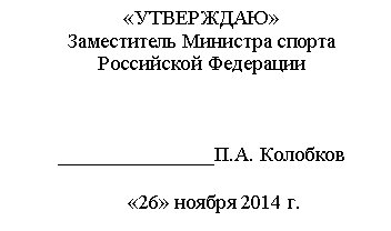 Подпись: