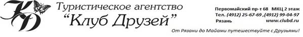 Безымянный