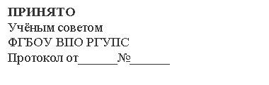 Подпись: