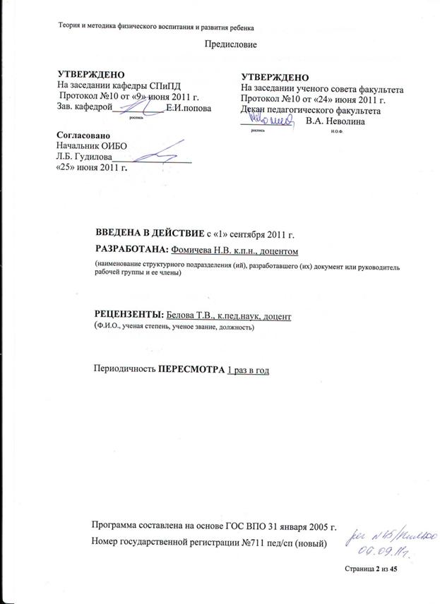 C:\Users\Галина\Desktop\2015-05-18\Scan10056.JPG