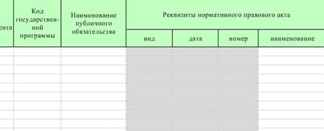 ячейки.bmp