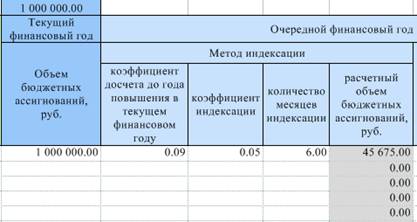 zxtqrb2.bmp