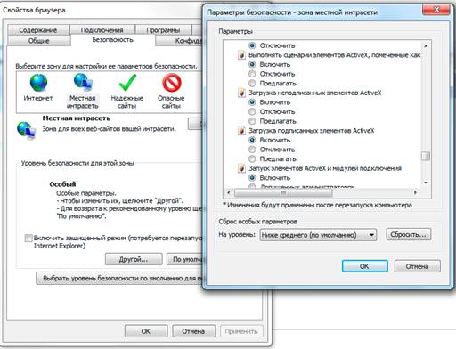 Описание: C:\Users\shaginim\Documents\WebSigner\14.png