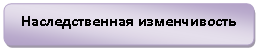 Скругленный