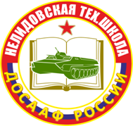 C:\Users\user\Desktop\досааф2.png